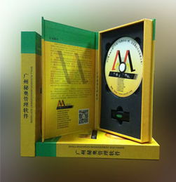 高效管理，視覺升級(jí) 廣州服裝進(jìn)銷存管理軟件引領(lǐng)行業(yè)數(shù)字化新篇章