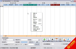暢銷汽配銷售管理軟件 賦能汽配企業數字化轉型，提升銷售效率與盈利能力