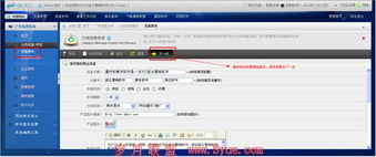 組合營銷軟件 簡化操作流程，提升營銷效率