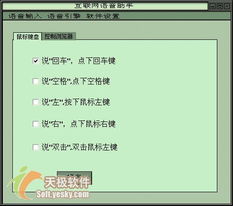 微軟語音助手軟件開發(fā) 技術(shù)演進(jìn)、應(yīng)用場(chǎng)景與未來展望