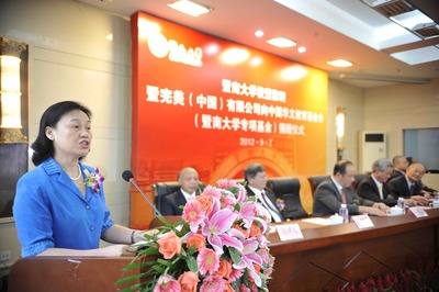 古潤金先生捐資千萬助力暨南大學番禺新校區(qū)建設(shè)，彰顯實業(yè)報國情懷