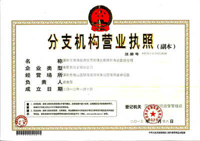 深圳市海浪投資 實業(yè)興邦，投資筑夢